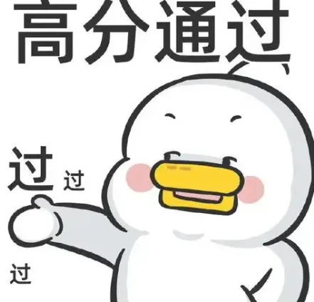 PET全模块真题+模拟题+难题总梳理,备考一次吃透核心考点 第1张