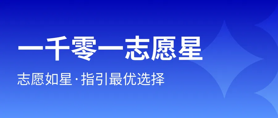 2026深圳vs广州中考政策全对比|一文搞懂两地差异 第1张