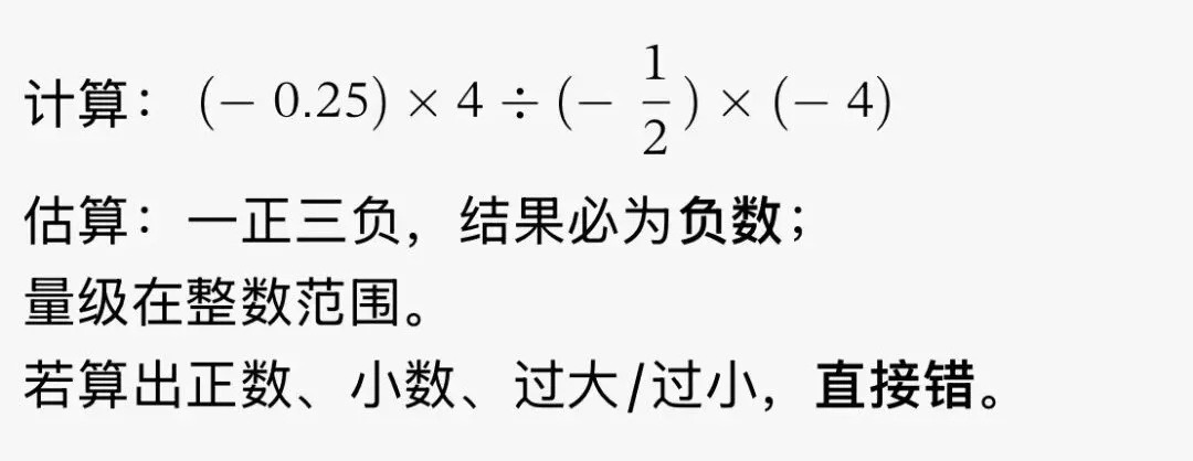 鲤途教育|中考数学干货分享 ① 第16张