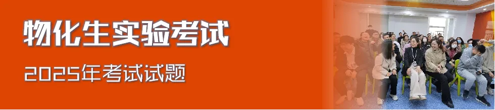 中考体育别丢冤枉分!过来家长亲测救分准备,速看 第15张