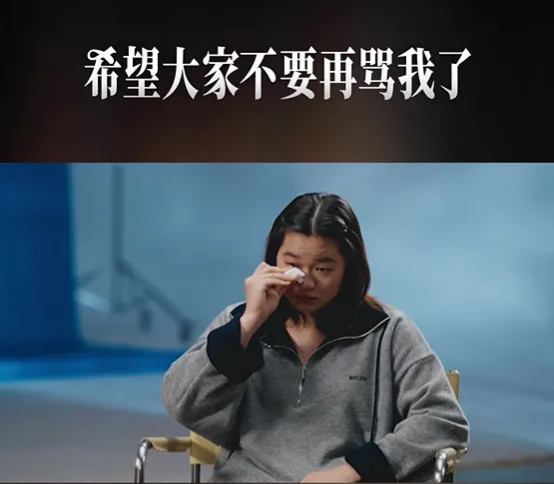 2026中考热点专题:全红婵遭网暴 第3张