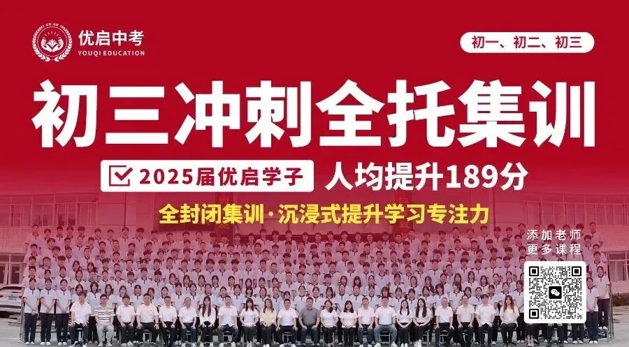 南昌初三一模明日开考!26中考三大新变化抢先看 第1张