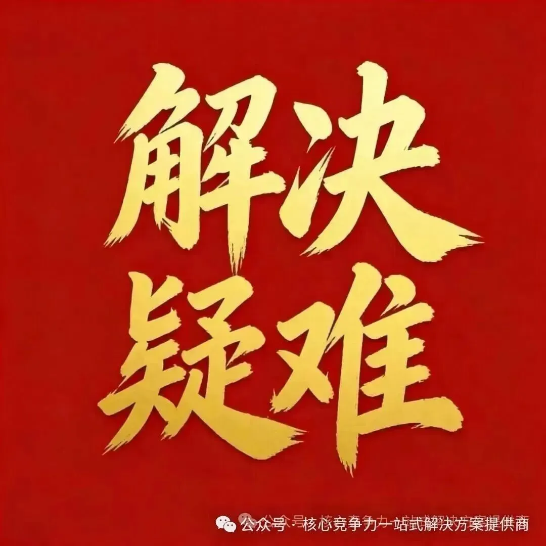 【中考升学规划】初中毕业生升学路径选择规划路线图之我见 第19张