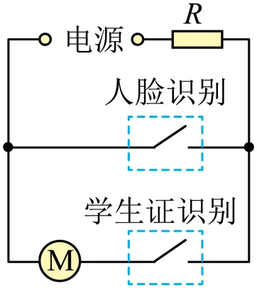2026年中考模拟试题一(湖南) 第8张 2026年中考模拟试题一(湖南) 第8张