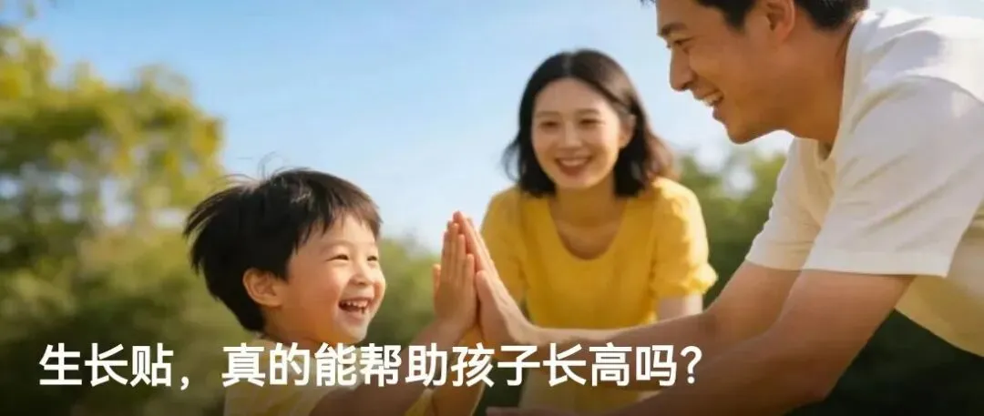 体育中考 | 立定跳远“跳不动”?柳州妇幼康复医学科帮你跳得更远 第20张