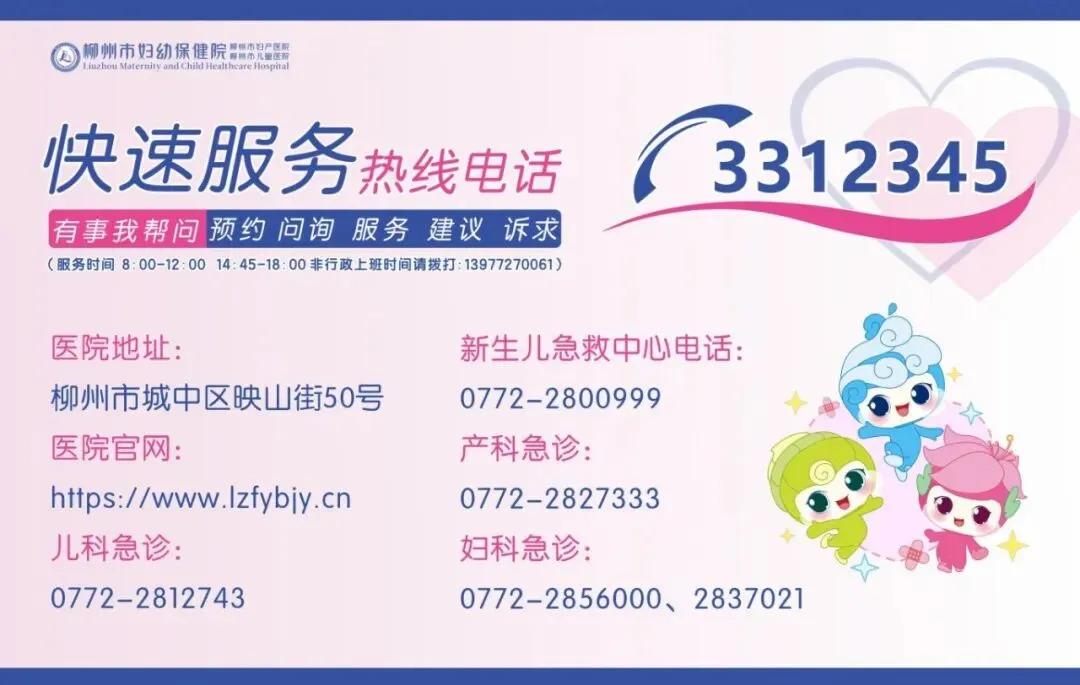体育中考 | 立定跳远“跳不动”?柳州妇幼康复医学科帮你跳得更远 第21张
