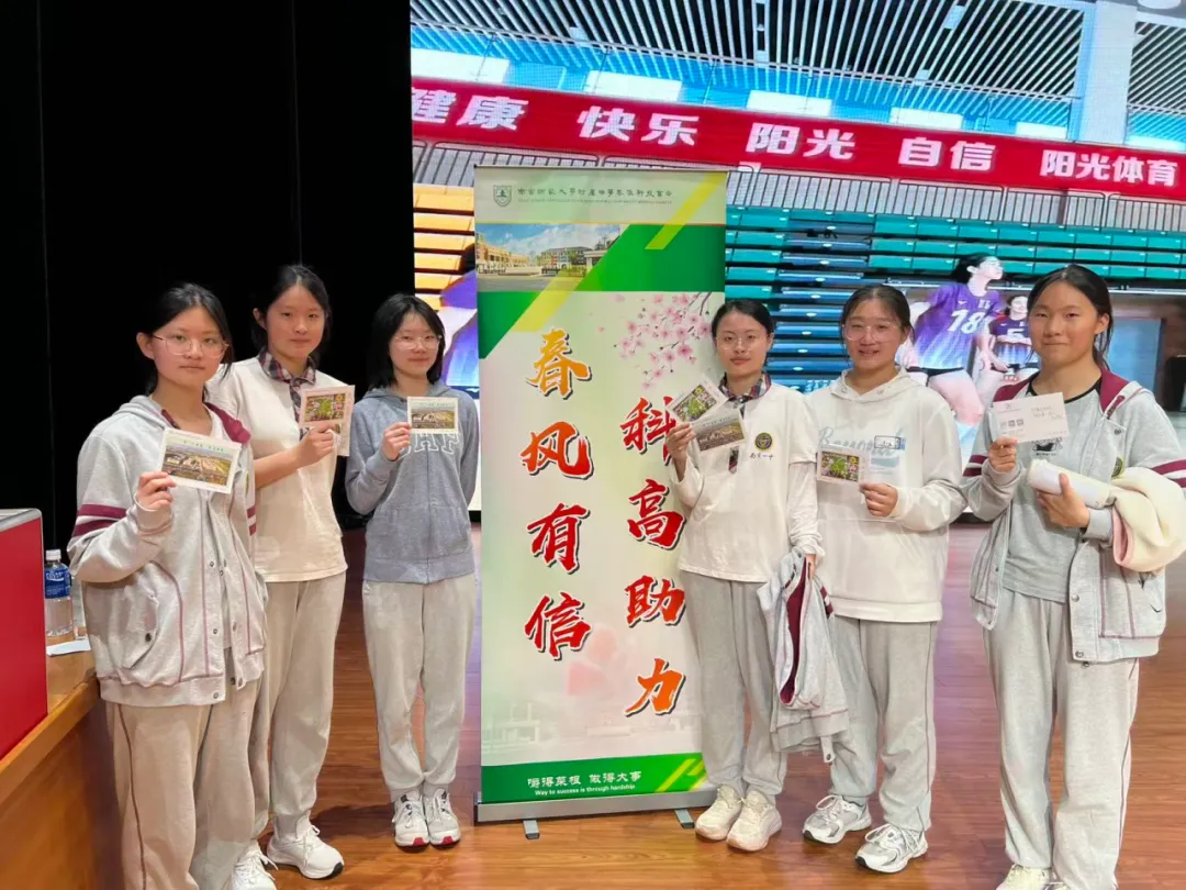 这所高中校用6000封手写笺,为中考少年“笔”力护航! 第1张