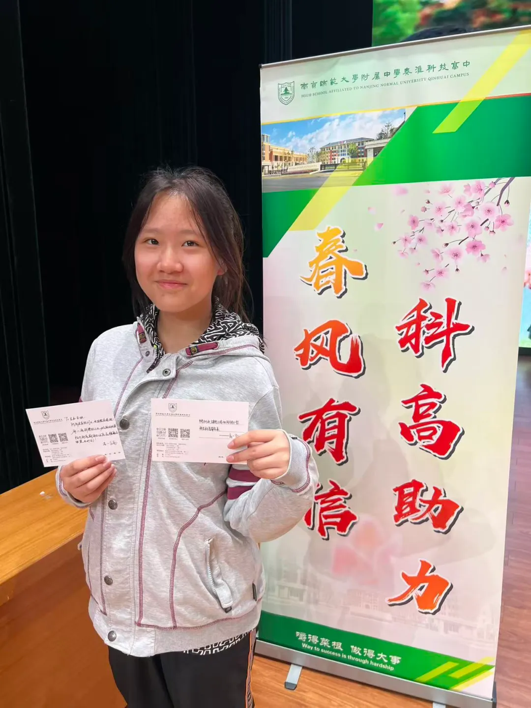 这所高中校用6000封手写笺,为中考少年“笔”力护航! 第3张