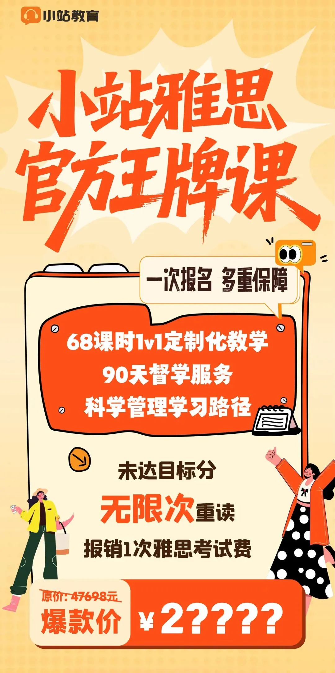 4月11日雅思写作真题解析|一文理清观点讨论类写作逻辑!附高分范文 第6张