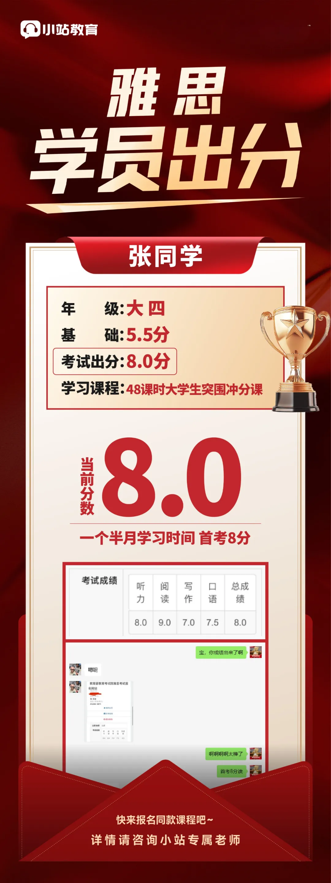 4月11日雅思写作真题解析|一文理清观点讨论类写作逻辑!附高分范文 第17张