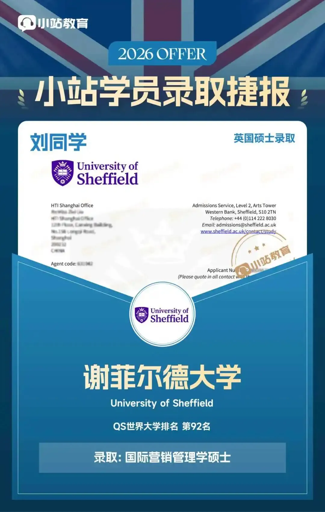 4月11日雅思写作真题解析|一文理清观点讨论类写作逻辑!附高分范文 第20张