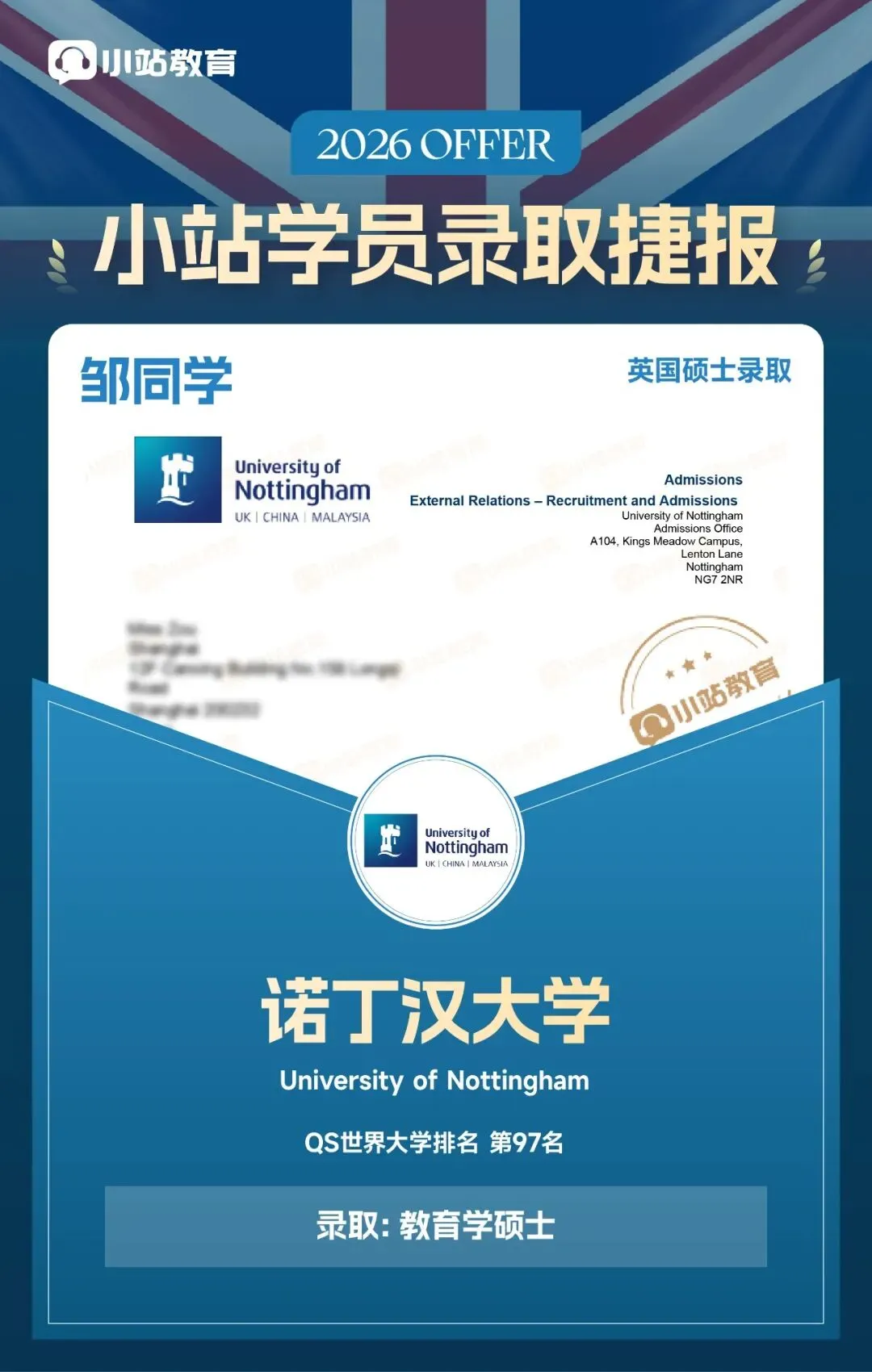 4月11日雅思写作真题解析|一文理清观点讨论类写作逻辑!附高分范文 第21张