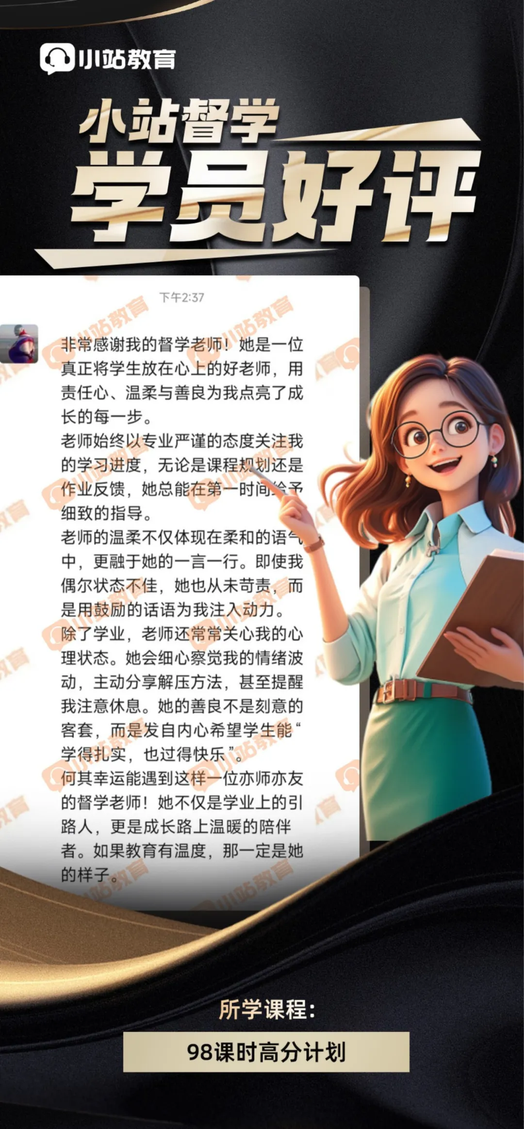 4月11日雅思写作真题解析|一文理清观点讨论类写作逻辑!附高分范文 第26张