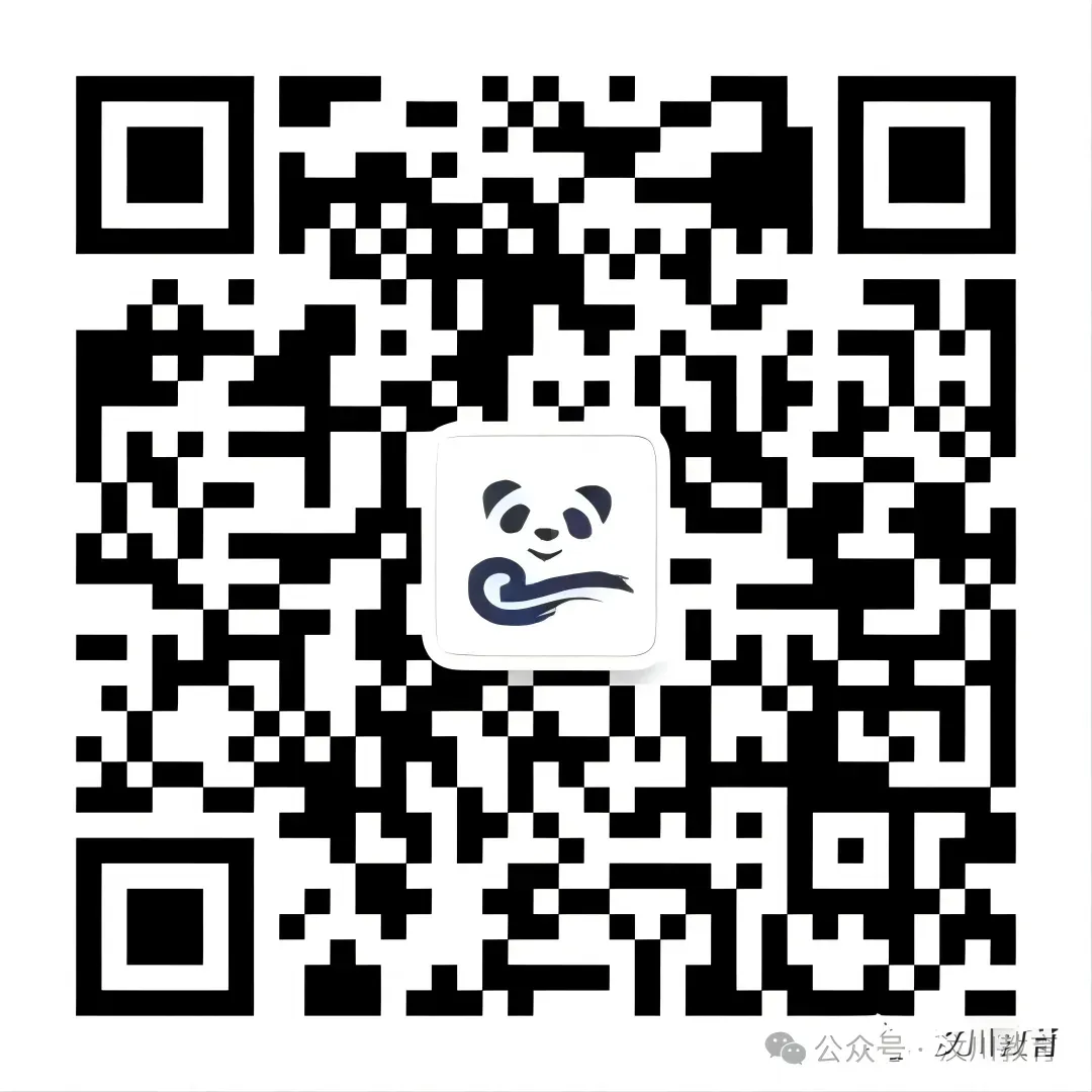 2026 年中考报名通知 第7张