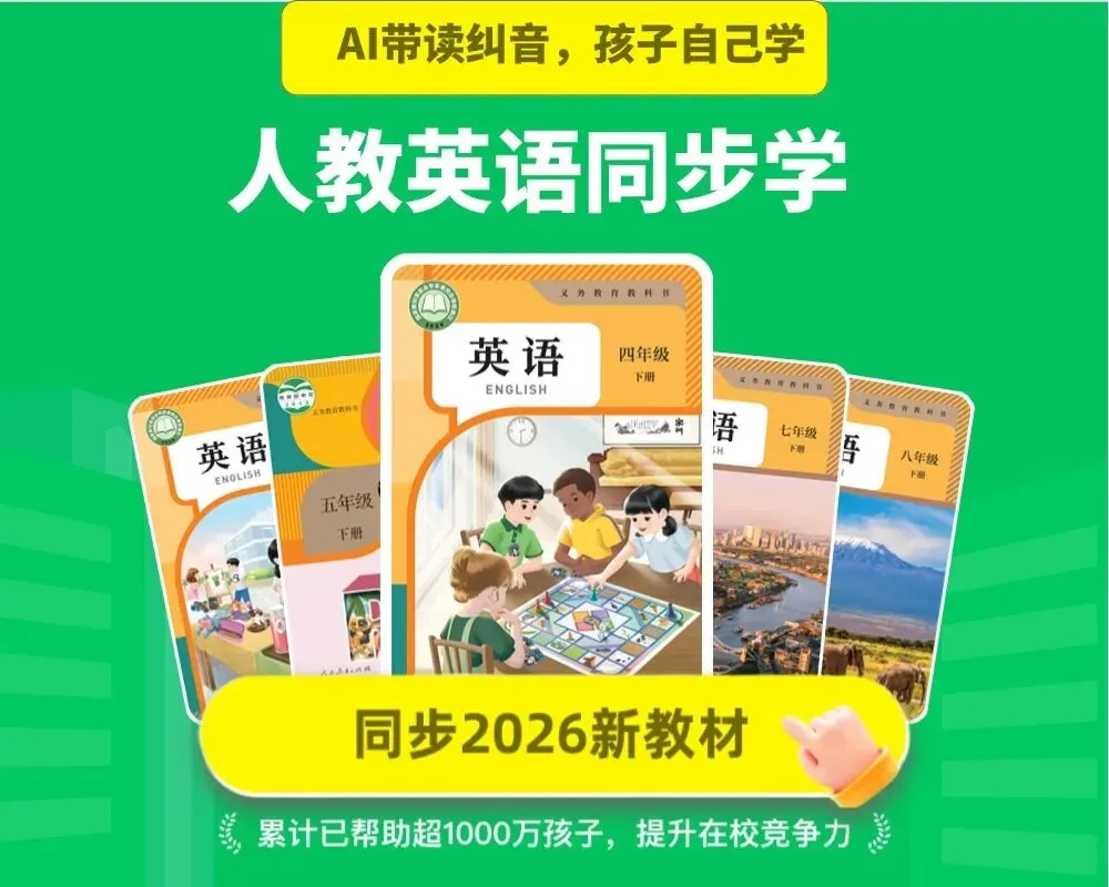 2026年中考英语作文预测专题六:低碳环保类语料库+万能句型+3种题材写作框架 第1张