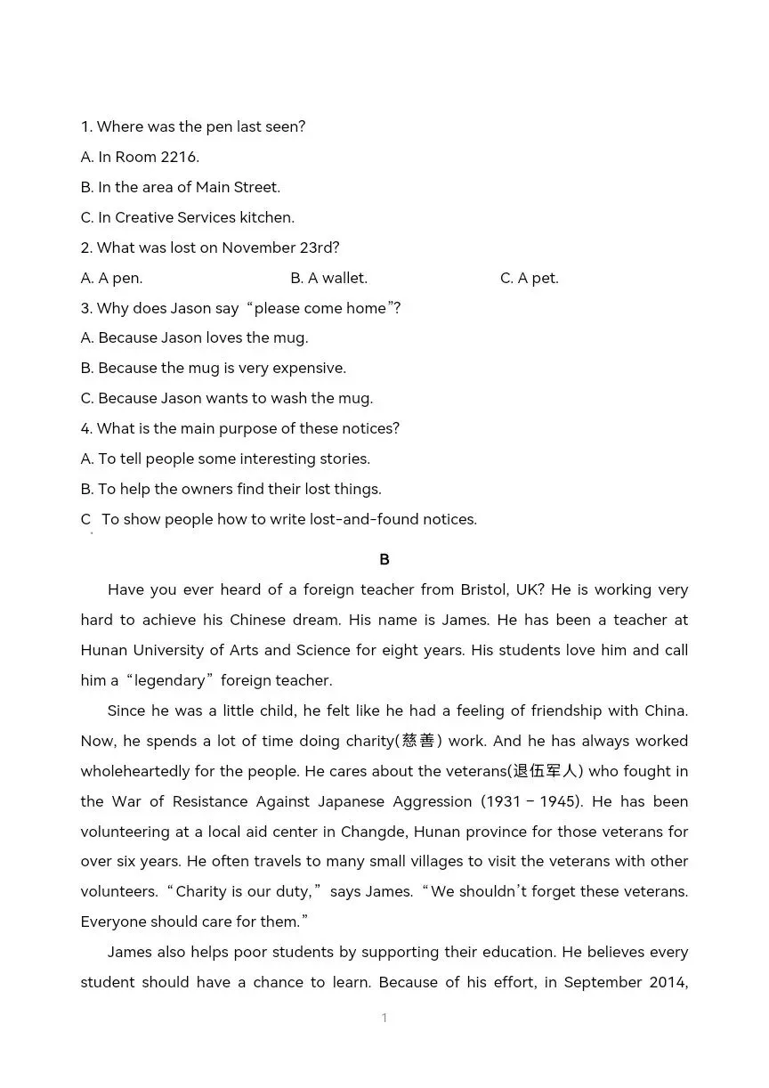中考英语真题系列 有答案,可打印 第3张
