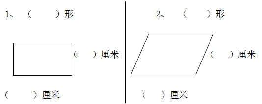 一年级数学下册期中试卷3套,附答案,备战期中! 第3张