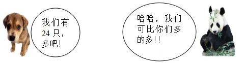 一年级数学下册期中试卷3套,附答案,备战期中! 第4张