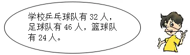 一年级数学下册期中试卷3套,附答案,备战期中! 第6张