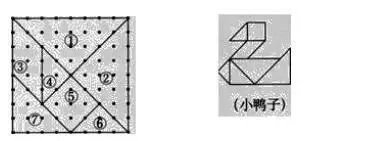 一年级数学下册期中试卷3套,附答案,备战期中! 第13张