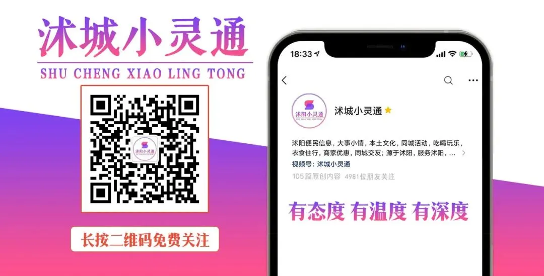 张凌赫登江苏英语试卷,学霸演员引全网关注! 第6张