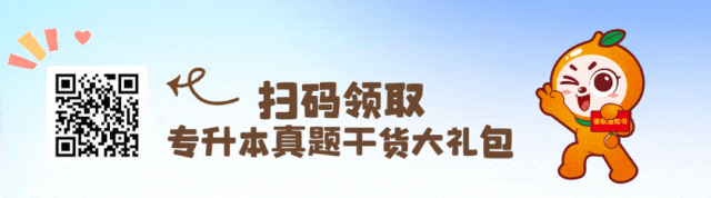 大学语文丨2026年山西专升本回忆版真题! 第1张