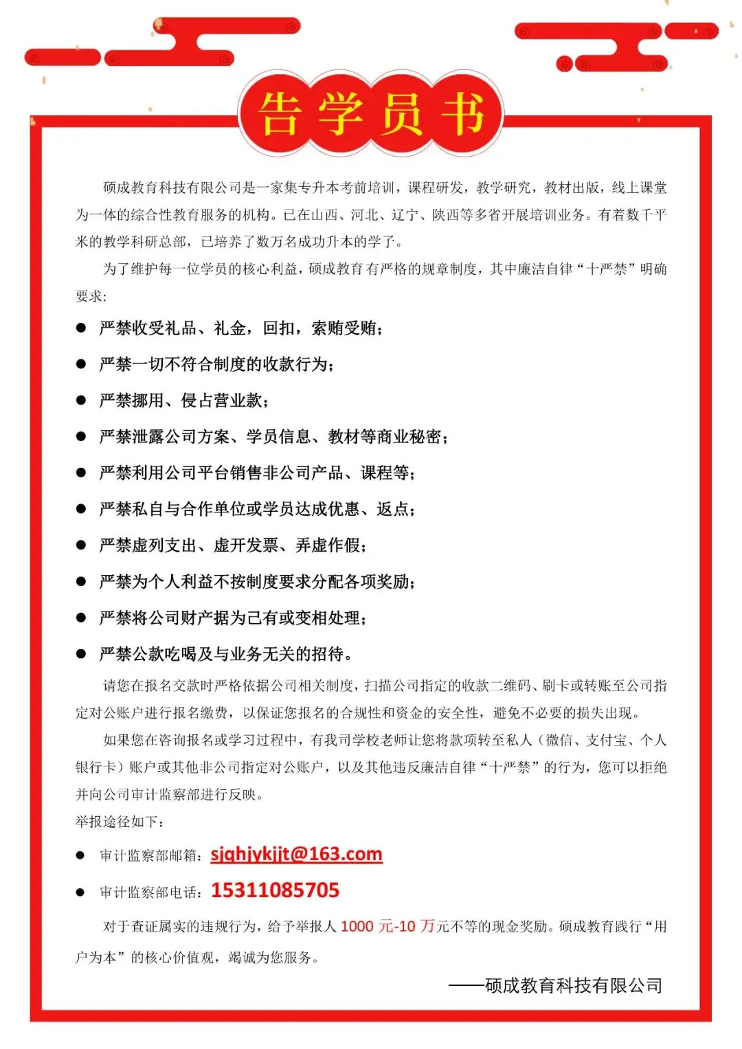 大学语文丨2026年山西专升本回忆版真题! 第16张