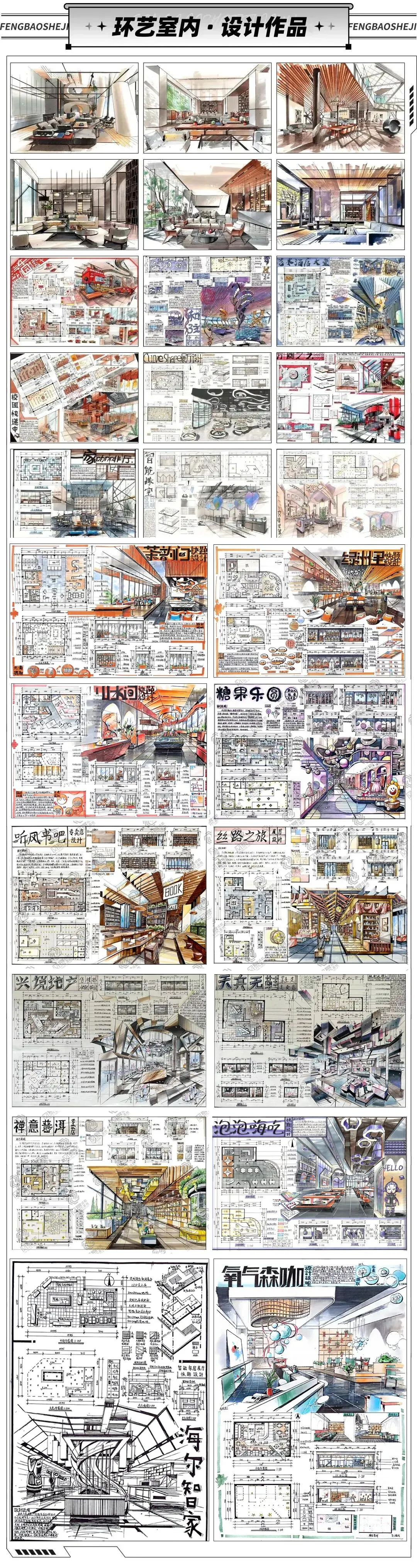 【真题解析】回顾2025年西南交通大学艺术设计642理论真题+参考答案解析 第20张