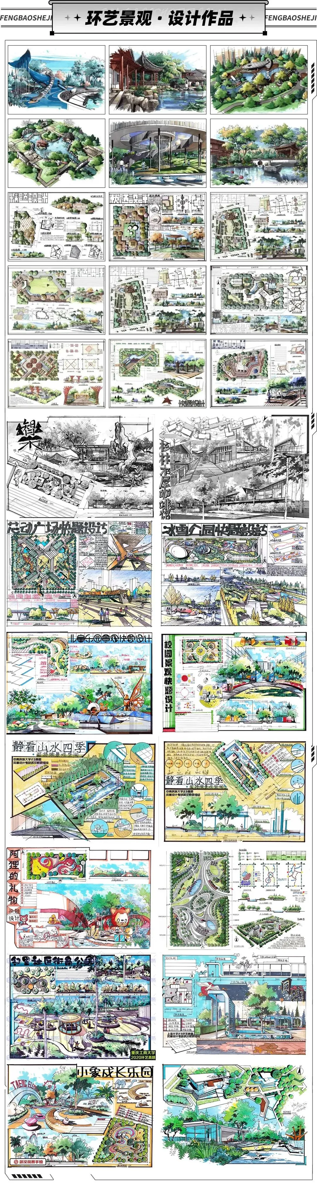 【真题解析】回顾2025年西南交通大学艺术设计642理论真题+参考答案解析 第21张