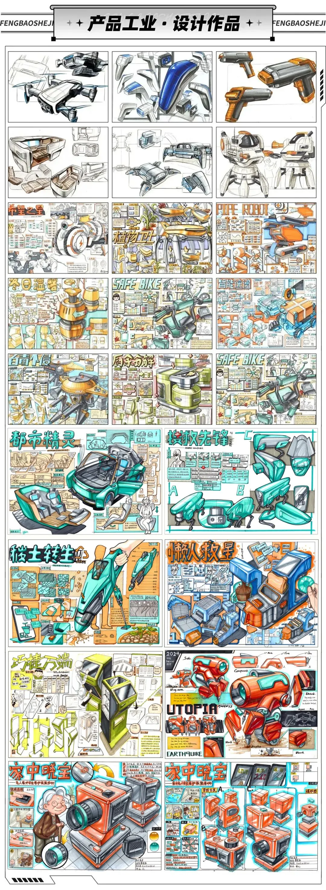 【真题解析】回顾2025年西南交通大学艺术设计642理论真题+参考答案解析 第22张