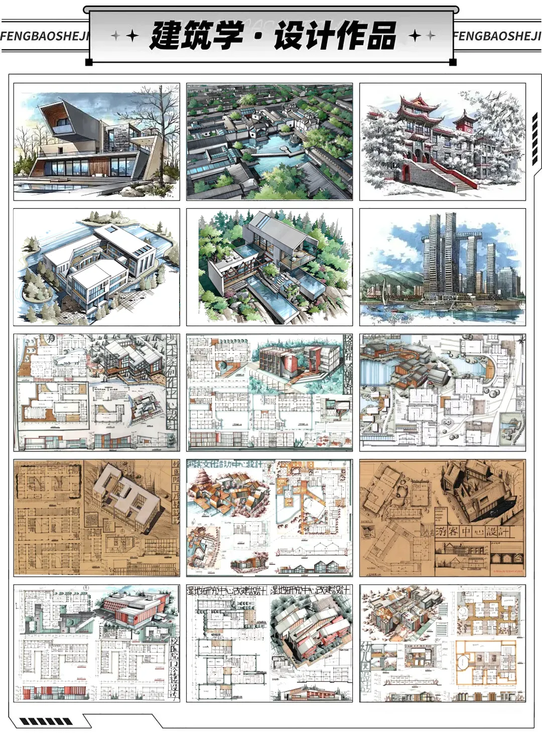 【真题解析】回顾2025年西南交通大学艺术设计642理论真题+参考答案解析 第23张