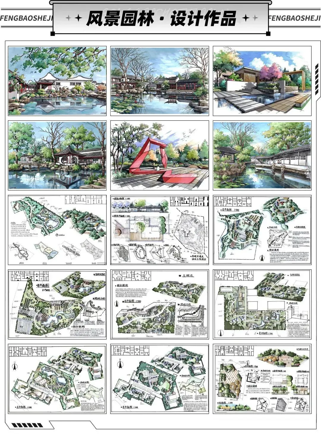 【真题解析】回顾2025年西南交通大学艺术设计642理论真题+参考答案解析 第24张