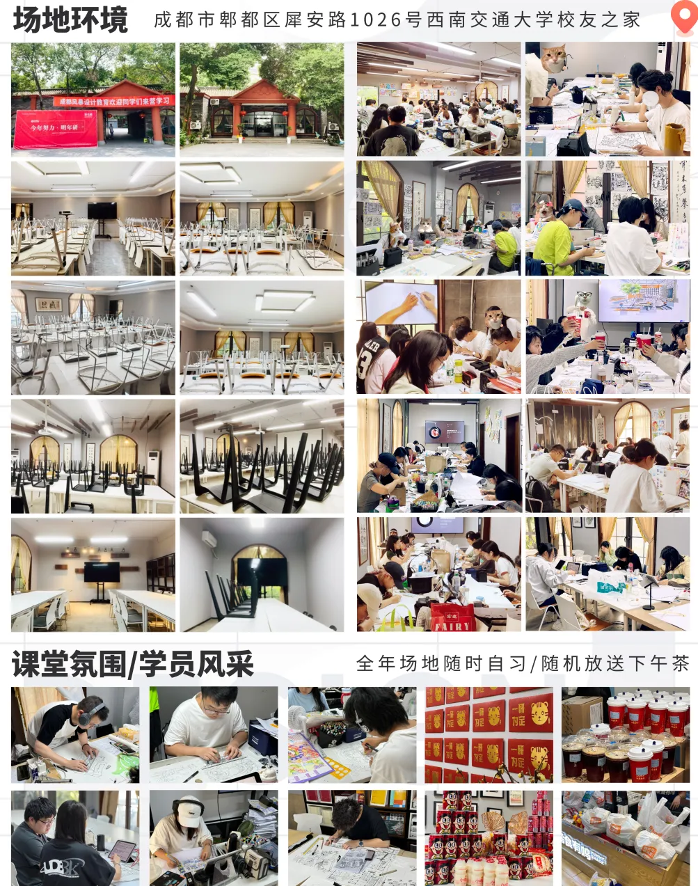 【真题解析】回顾2025年西南交通大学艺术设计642理论真题+参考答案解析 第30张