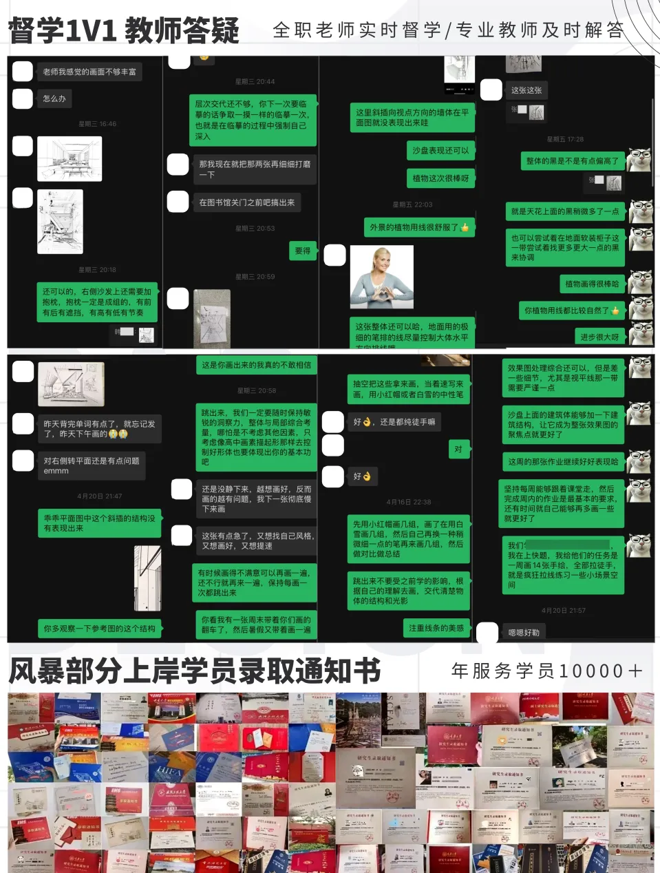【真题解析】回顾2025年西南交通大学艺术设计642理论真题+参考答案解析 第31张