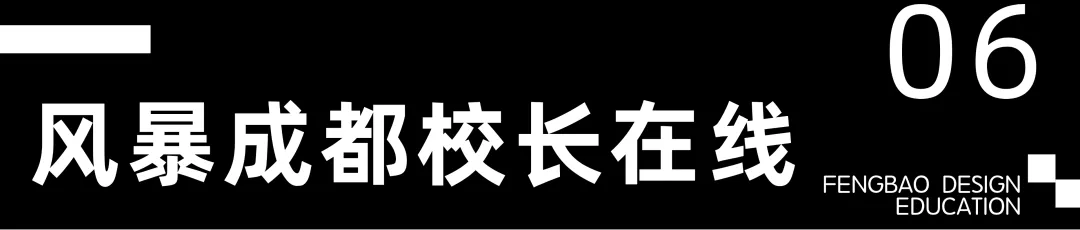 【真题解析】回顾2025年西南交通大学艺术设计642理论真题+参考答案解析 第32张