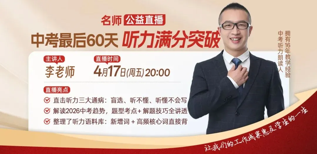 2026年大同市发布中考体测考试相关安排! 第1张