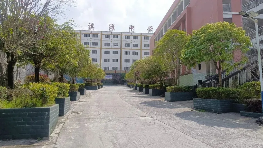 凝心聚力备中考 精准施策促提升 || 淇滩镇初级中学召开九年级科任教师备考研讨会 第2张