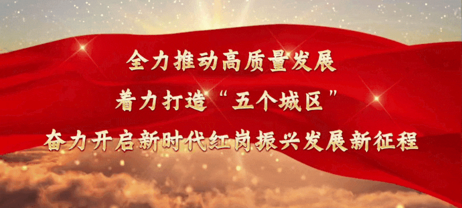 精研备考策略 赋能中考冲刺——红岗区教师进修学校多措并举助力区域提质增效 第2张