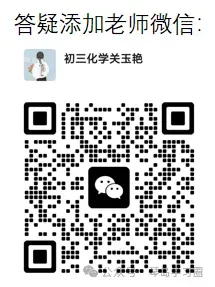 答案更新!2026青岛中考一模真题+答案+地生真题汇总 第7张