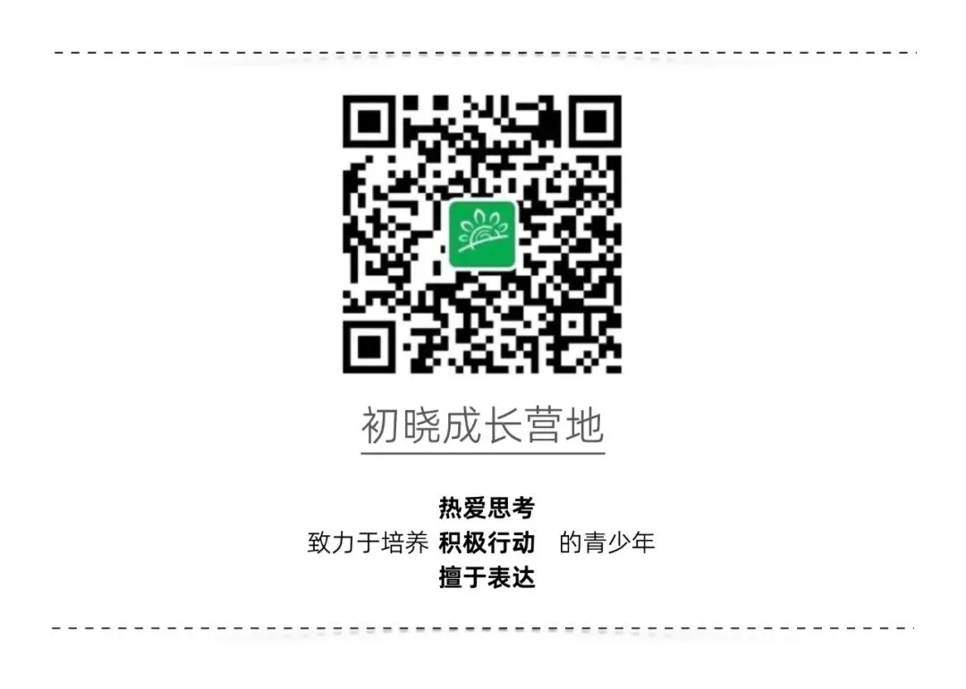 2026中考改革,很多家长慌了:孩子到底该怎么学? 第6张