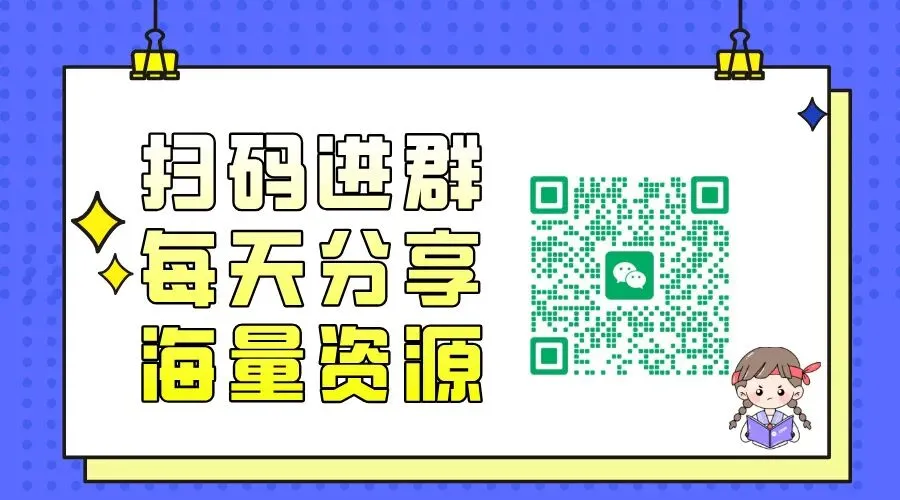 诚C中考题库分类卷(语文数学英语物理历史化学道法) 第4张