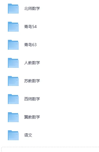 小学语数英期中复习试卷 第3张