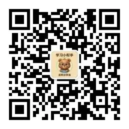 小学语数英期中复习试卷 第10张