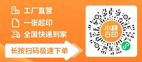 【初中物理】2026中考物理一轮复习讲练测!(全国通用) 第7张
