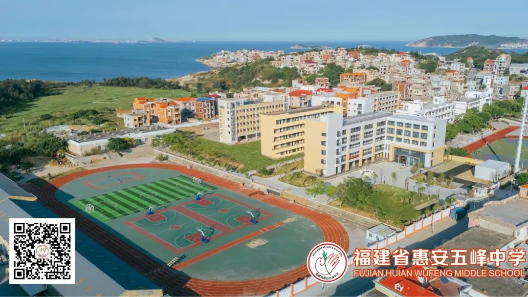 【策马前行 暖心相伴】惠安五峰中学举行中考考前心理辅导讲座 第10张