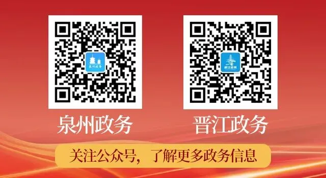 晋江市教育局召开2026届中考备考工作调度会议 第8张
