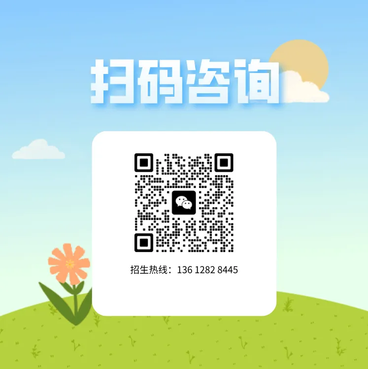 别等中考后再焦虑!现在规划中职升学,孩子提前锁定3大核心优势! 第7张