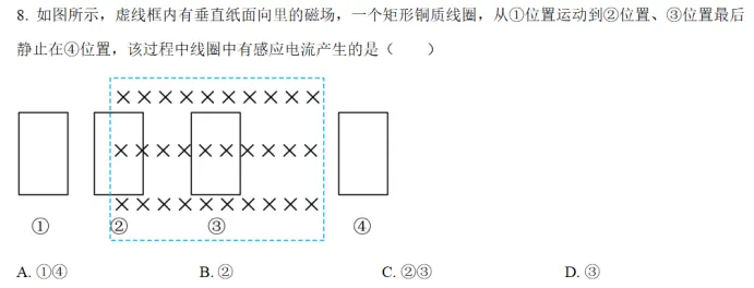 济南物理一模的割裂:高新“向前探路”,中考仍守旧,孩子在承受代差 第2张 济南物理一模的割裂:高新“向前探路”,中考仍守旧,孩子在承受代差 第2张