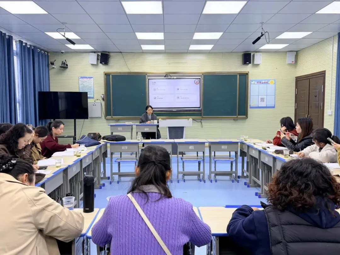 共研中考备考 赋能课堂提质 第19张