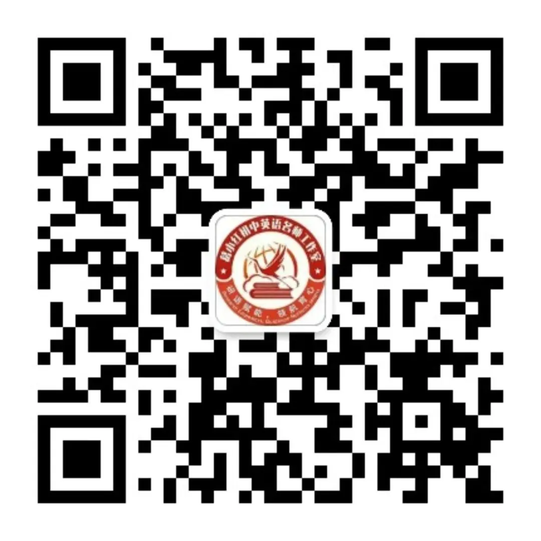 共研中考备考 赋能课堂提质 第32张